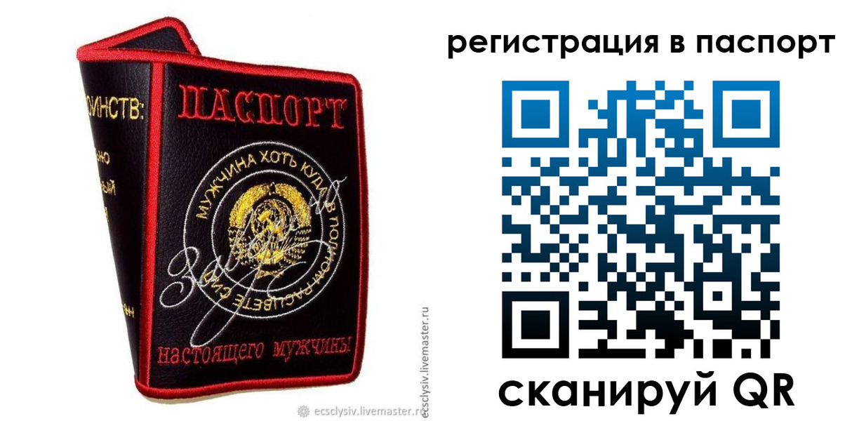 пропишу в квартире в Подпорожье