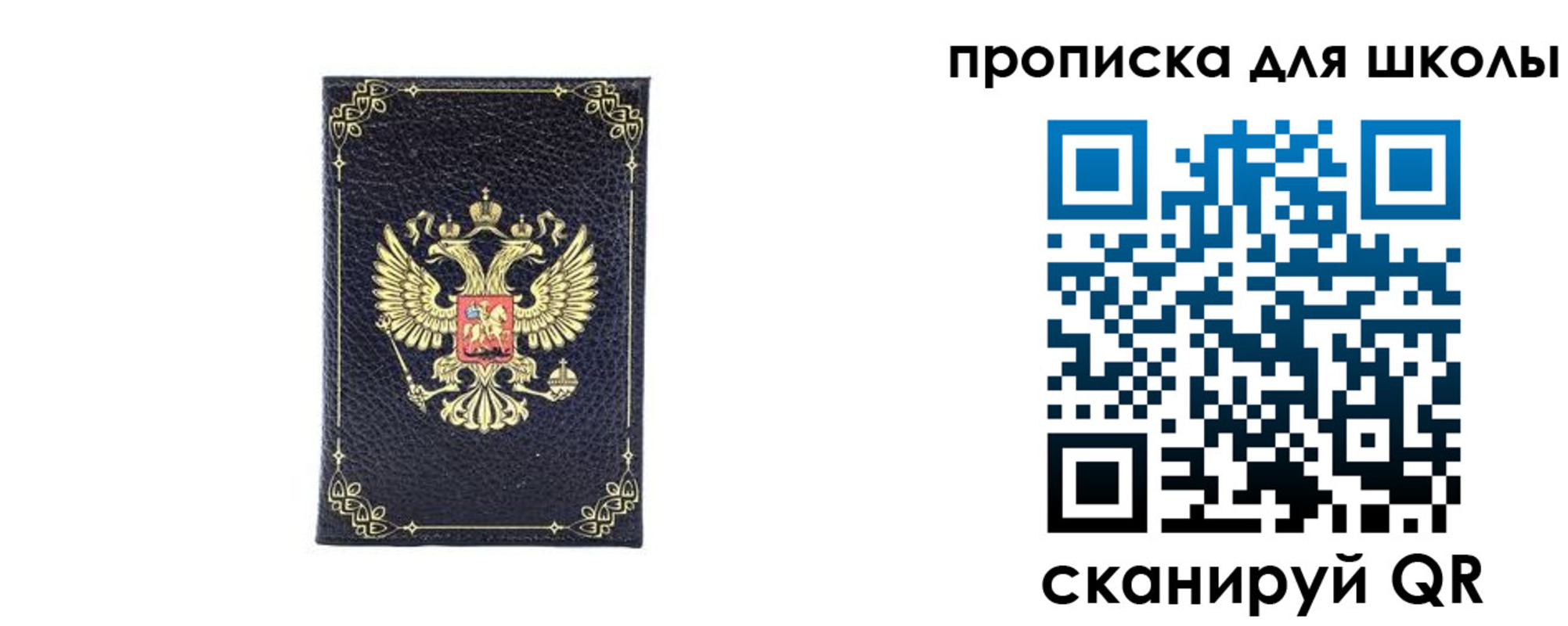 найти адрес прописки в Подпорожье