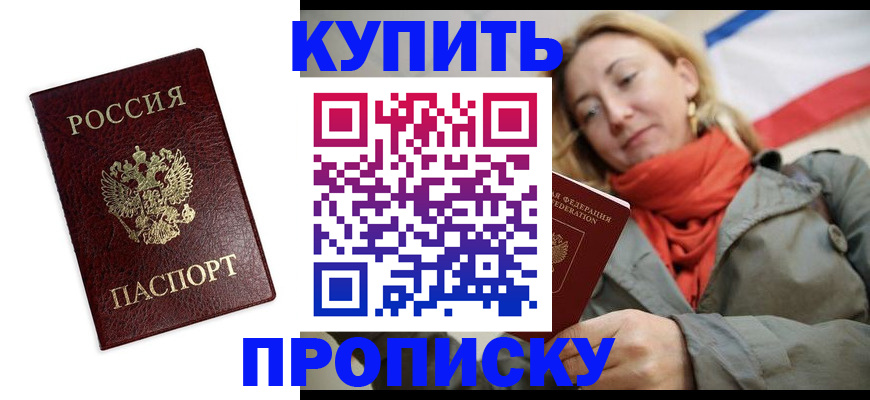 временная регистрация госуслуги в Подпорожье