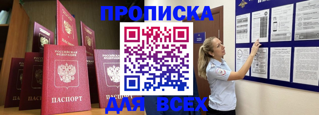 пропишу в квартире в Подпорожье